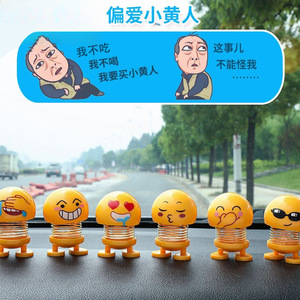 Décoration de voiture Poupée Printanière, Jouet à tête oscillante en plastique avec visage souriant de dessin animé, Ornement d'intérieur automobile, Fabriqué à l'usine de Yiwu - Product Image 2
