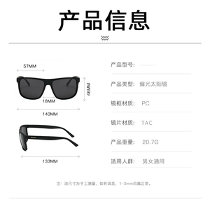 แว่นกันแดดโพลาไรซ์แบบ unisex กรอบ PC น้ำหนักเบา สีสันสดใส เหมาะสำหรับวิ่ง ตกปลา ขับรถ ป้องกันรังสียูวี แฟชั่น มองเห็นได้ในเวลากลางคืน ODM - Product Image 2