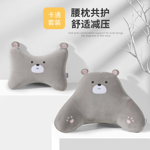 Almohada de cuello para coche Bar Bear, cojín de felpa con soporte lumbar para asiento de coche, ajuste universal para las cuatro estaciones - Product Image 2