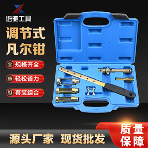 XCTOOL Valve Spring Compressor <b>Tool</b> <b>Set</b> 8-Piece Adjustable For Auto <b>Mechanic</b> Repair Intake Exhaust Valve Replacement - Product Image 3