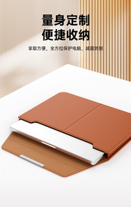 Custom 15.6 Inch <strong>Laptop</strong> Sleeve Waterproof PU Material 14 Inch <strong>Laptop</strong> <strong>Cover</strong> with Stand and Mouse Pad - Product Image 4