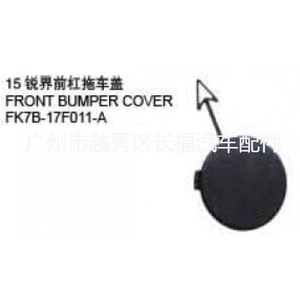 Fk7b Front Bumper Cover For Ford <b>Edge</b> <b>Plastic</b> No Drill Installation - Product Image 2