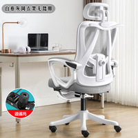 Fabricant de meubles professionnel chaise de bureau avec repose-pieds haute qualité moderne nouveau produit idées de luxe chaise de bureau en maille