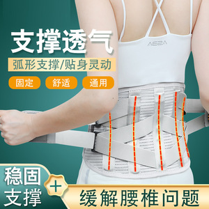 Ceinture de soutien lombaire transfrontalière en gros avec plaque en acier, idéale pour la maison, le maintien thermique de la taille, le sport et le fitness, et le soutien abdominal. - Product Image 4