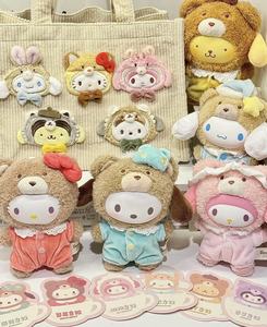 Vendita all'Ingrosso Giocattolo Top Famiglia Sanrio Latte Baby Portachiavi Peluche Kawaii in Vinile Cinnamoroll Ciondolo Decorativo Bambola Scatola a Sorpresa <span class=keywords><strong>Anime</strong></span> - Product Image 2