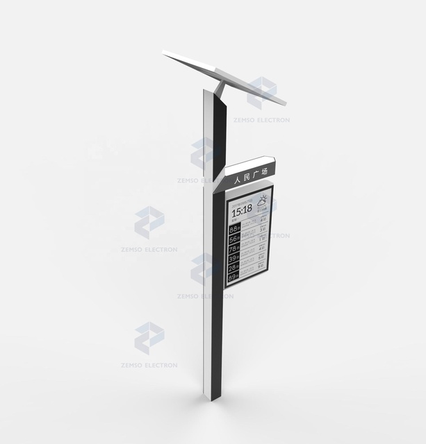 31.2" E-ink Display Reader E-paper Display Low Power Solar E-ink Display, Outdoor ultra Slim Ebook Reader