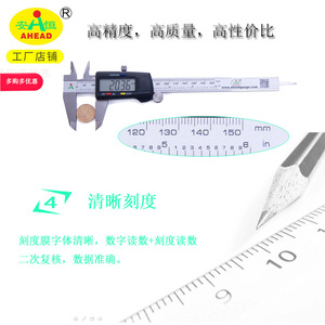 AHEAD Digital Caliper 0-150mm Stainless Steel LCD Display High Precision <b>Measurement</b> <b>Tool</b> - Product Image 5