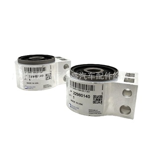 Buje del brazo de control inferior delantero Cadillac 22980140, fabricado en EE. UU., pieza de repuesto para suspensión SRX - Product Image 3