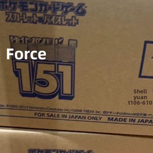 Boîte d'origine 151 Première Génération Boîte en carton pour carte Pikachu SV2a Master Ball Fabriqué au Japon - Product Image 3