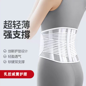 Cinturón de soporte lumbar de látex de 0,5mm, protección de cintura transpirable ajustable para aliviar el dolor de espalda, Fitness, Yoga, correr - Product Image 2