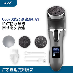 Choice Electric Foot <b>File</b> With Lcd Display Battery <b>Powered</b> For Home Use - Product Image 2