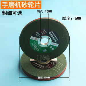 Disque de ponçage en fibre Lijia 100x16mm grain 418 vert pour le meulage et le polissage des métaux - Product Image 2