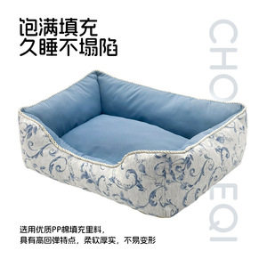 All-season blue and white porcelain cat <b>sofa</b>, stain-resistant, wear-resistant, scratch-resistant, semi-enclosed cat bed, <b>pet</b> - Product Image 1