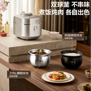 Supor Electric Pressure <b>Cooker</b> 3L Stainless Steel Inner Pot 1600W <b>Multi</b> <b>Function</b> One Touch Operation - Product Image 5