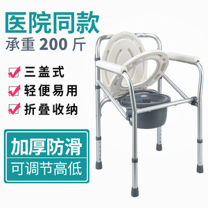 Silla de Inodoro Plegable para Ancianos, Mujeres Embarazadas, Personas con Discapacidad, Uso Hospitalario, Asiento de Espuma Blanca con Reposabrazos y Patas - Product Image 4