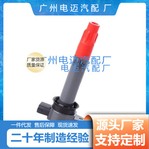 คอยล์จุดระเบิด YZHIDIANF รุ่น 1832A016 1832A025 1832A026 สำหรับอะไหล่ทดแทนมิตซูบิชิ - Product Image 5