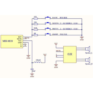Cho M18 Không Dây Bluetooth MP3 Âm Thanh Receiver Hội Đồng Quản Trị BLT 4.2 MP3 Lossless Bộ Giải Mã Bluetooth 4.2 Âm Thanh Receiver Hội Đồng Quản Trị - Product Image 6