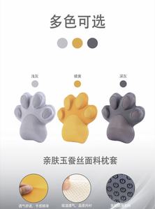 고양이 발 모양 메모리 폼 등 쿠션 사무실 자동차 가정용 니트 폴리에스터 요추 지원 소파 시트 직사각형 사각형 - Product Image 6