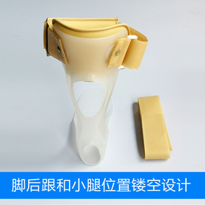 Orthèse de cheville réglable Defender Foot Drop SL pour la rééducation post-AVC - Product Image 3