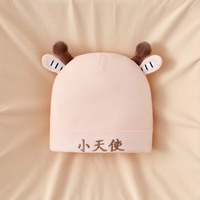 Mo Fan Bear – chapeau chaud en coton pour bébé, bonnet antibactérien respectueux de la peau, chapeau pour nouveau-né, printemps-automne, 0-6 mois