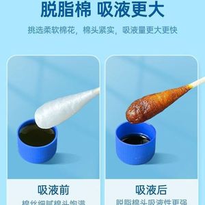 Hisopos Médicos de Algodón Beshiwei de 20 cm, Estériles con Óxido de Etileno, 10 Unidades, para Desinfección, Examen Ginecológico y Uso Doméstico - Product Image 5