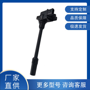 Bobina de encendido Md362913 para Mitsubishi Shogun Pinin Pajero, pieza de repuesto para reparación - Product Image 5