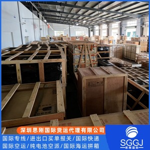 Sigang International Belgique Fret maritime porte-à-porte Transport de meubles volumineux avec double dédouanement et taxes incluses - Product Image 1