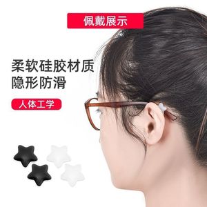 Crochets d'oreille antidérapants en silicone ZT-Star en forme d'étoile à cinq branches pour branches de lunettes, couleur unie, été 2025 - Product Image 3