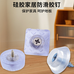 Pads de protection en silicone transparents pour pieds de meubles, ronds et carrés, silencieux, pour la protection des tables et des chaises - Product Image 5