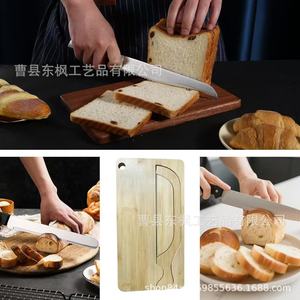 Wooden <b>Bread</b> <b>Knife</b> And Cutting Board Set Serrated Edge Durable Home Use Portable - Product Image 2