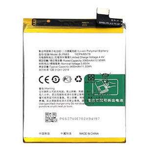 Batería de Repuesto Recargable de Alta Capacidad BLP663 de 3450mAh para OPPO R15 Edición Estándar, Iones de Litio, Plateada/Amarilla, en Stock - Product Image 2