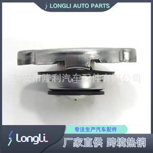 Hyundai Kia <b>Radiator</b> <b>Cap</b> 25330-B1000 For Replace Repair With Warning Label - Product Image 4
