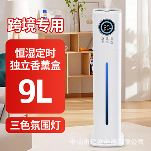 Air <b>Humidifier</b> 9L Large Capacity SmartHome Use - Product Image 1