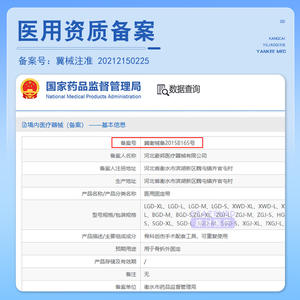 Ceinture de soutien lombaire Haobang Medical avec fixation par plaque en acier pour soulager les douleurs du bas du dos et corriger la colonne vertébrale, pour hommes et femmes - Product Image 4