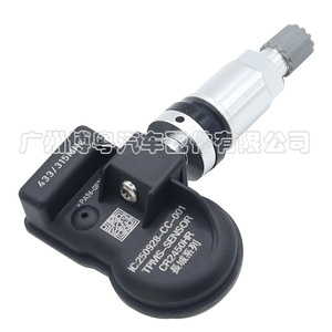 <b>Tpms</b> Sensor External 433MHz For Great Wall Haval IC-250928-CC-001 - Product Image 1