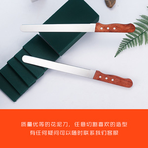 Cuchillo multiusos para espuma floral con hoja de acero inoxidable y mango de madera para cortar materiales florales frescos y secos - Product Image 5