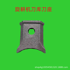 Pièces de tracteur haute puissance Lianyungang Haofeng 245 Lames de motoculteur épaissies résistantes à l'usure Machines agricoles - Product Image 2