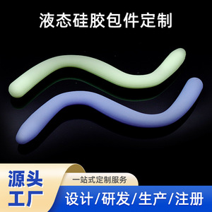 Silicone Overmolding For Plastics And Hardware Custom Mold Making JE 0225 Iso9001 Certified Daily Necessities Medical Supplies - Product Image 3