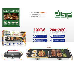 เตาปิ้งย่างไฟฟ้าในบ้าน DSP ขายดี เทคโนโลยีความเร็วสูง ดีไซน์ใหม่ ไร้ควัน พร้อมเครื่องดูดควันความเร็วสูง สำหรับใช้ในครัวเรือน - Product Image 6