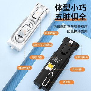 Hidden Data Cable Storage Box 60W Fast Charging Multifunctional Adapter For Cables Organizers - Product Image 3