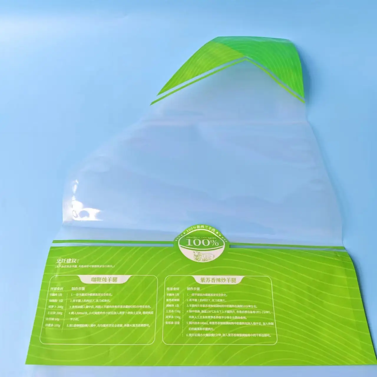 Clear Plastic Frozen Dumpling Food Packaging Bags with Back Sealed Pouch For Frozen Food Packaging