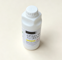 Encre à base de solvant K CP243-Y, directement de l'usine, respectueuse de l'environnement, garantit des résultats d'impression nettoyés pour les têtes d'impression.