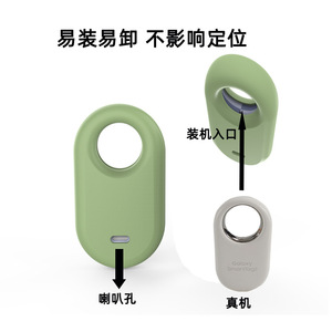 Étui de protection compatible avec le localisateur Smarttag2, étui de protection en silicone anti-perte pour le positionnement des animaux de compagnie, bracelet de montre - Product Image 3