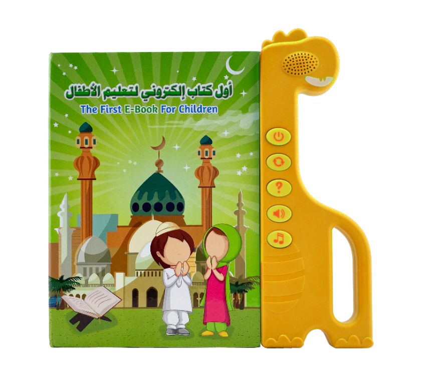 New Arabic+English