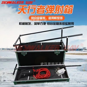 X8 ยูเอวี - Product Image 5