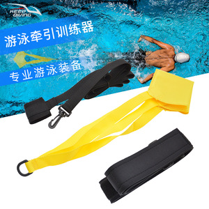 Cuerda de resistencia para natación, ajustable, para entrenamiento en piscina, equipo para deportes acuáticos para adultos y niños - Product Image 1