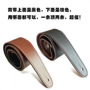 Correa de guitarra de cuero de doble cara, negra y marrón, dos colores, ajustable, accesorio para instrumento, suministro al por mayor - Product Image 4