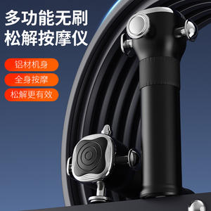 Pistola de Masaje Eléctrica Portátil Profesional Sin Escobillas con Múltiples Cabezales, Relajante Muscular con 5 Cabezales de Masaje, Recargable por USB - Product Image 1