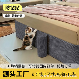 Grattoir à chat en sisal, 1 niveau, solide et durable, pour intérieur, pour chats - Product Image 2