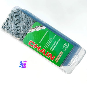 Cadena de Bicicleta de 8, 9 y 10 Velocidades, Metálica, Resistente, para Bicicleta de Montaña - Product Image 4